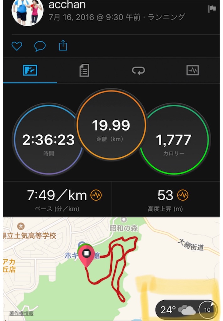 f:id:acchan1969:20180713214237j:image