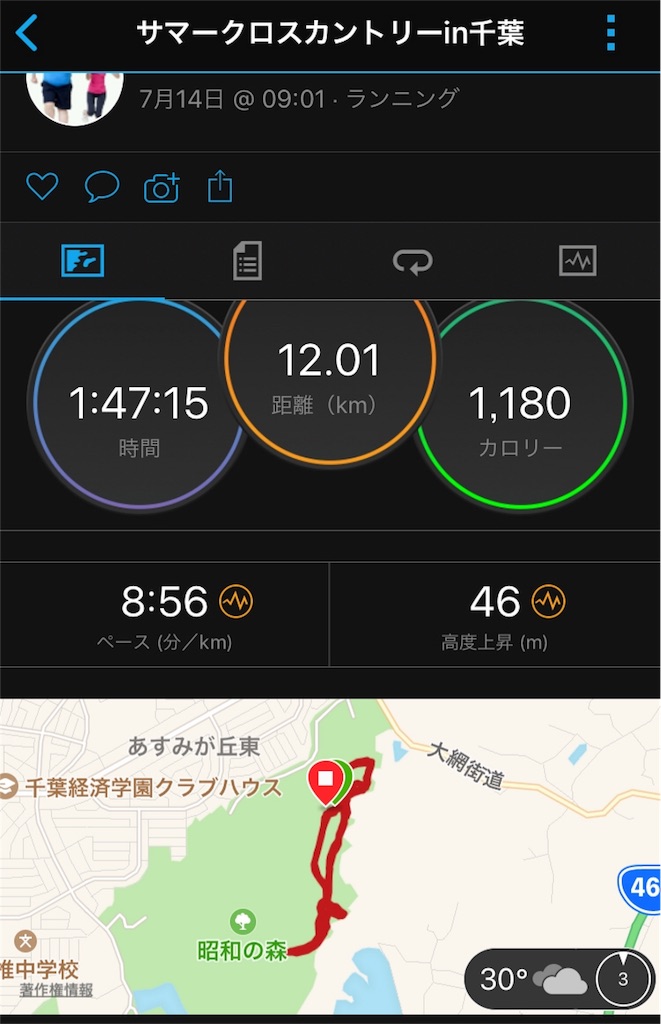 f:id:acchan1969:20180714110213j:image