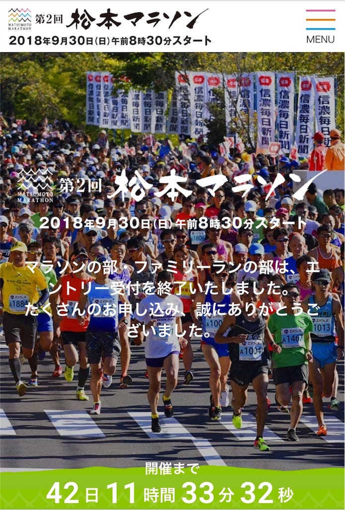 f:id:acchan1969:20180818210036j:image