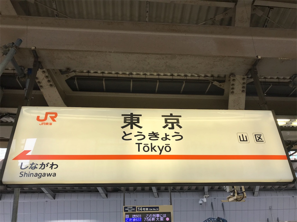 f:id:acchan1969:20180823073955j:image