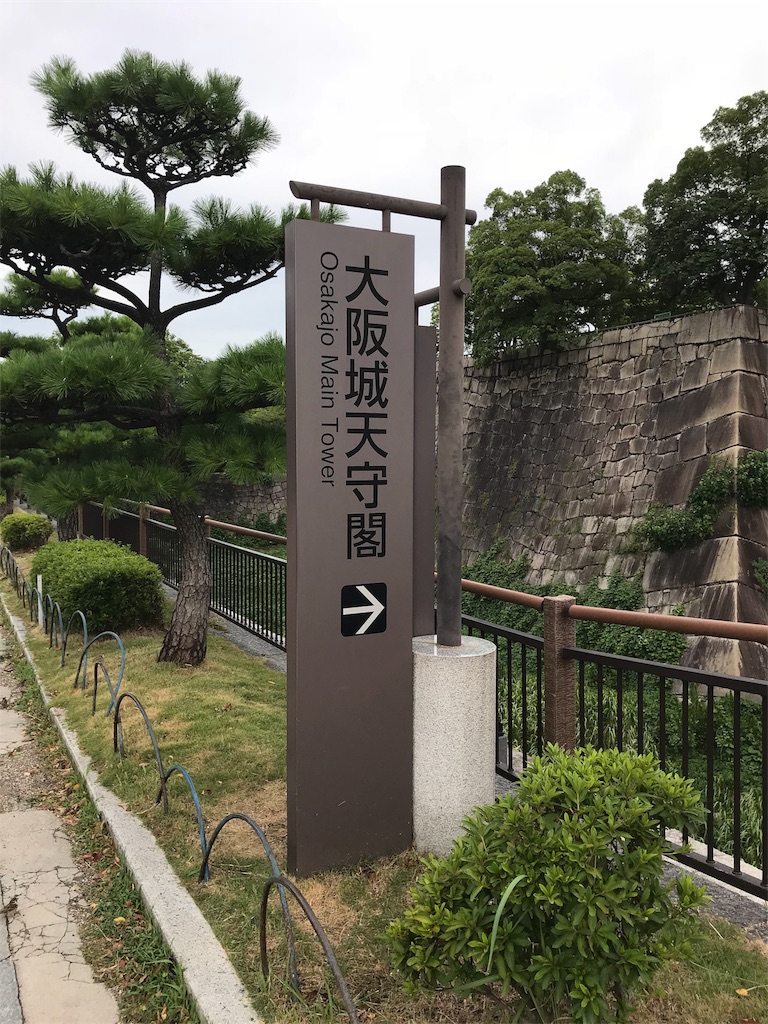f:id:acchan1969:20180824115102j:image