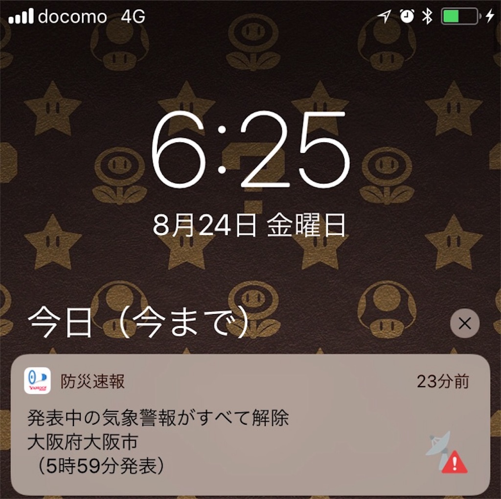 f:id:acchan1969:20180824120256j:image