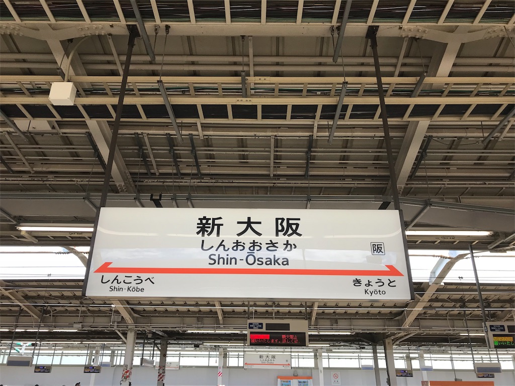 f:id:acchan1969:20180824122232j:image