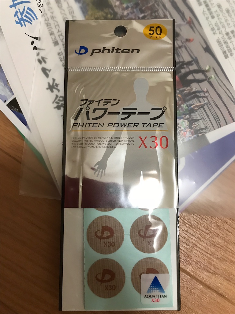 f:id:acchan1969:20180827233631j:image