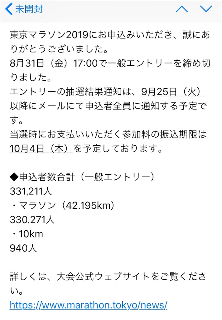 f:id:acchan1969:20180905081218j:image