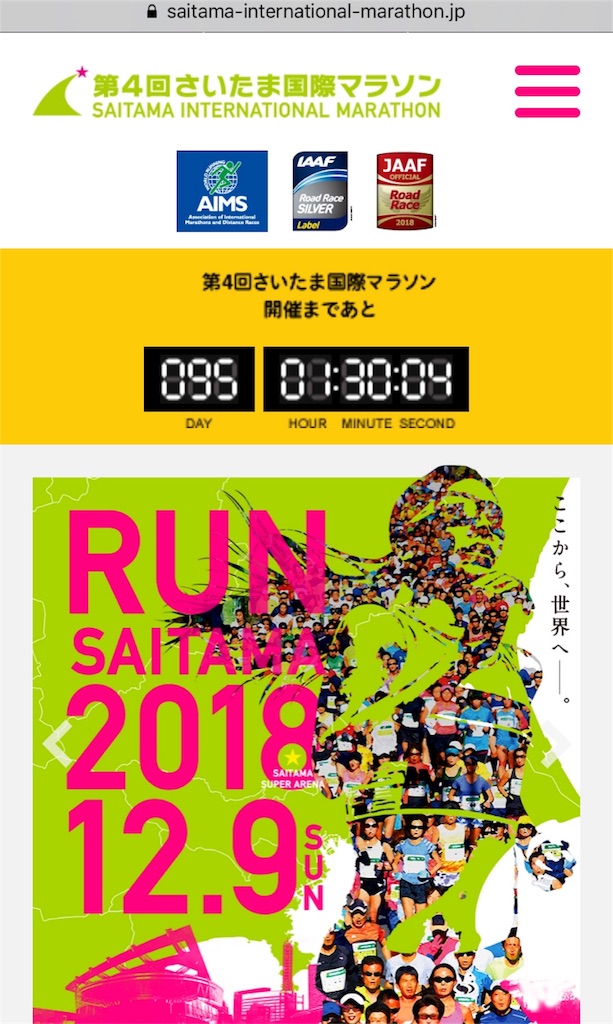 f:id:acchan1969:20180905081337j:image
