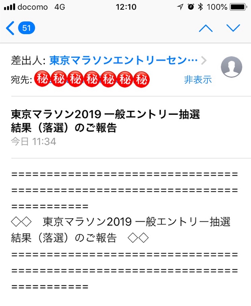 f:id:acchan1969:20180925122152j:image