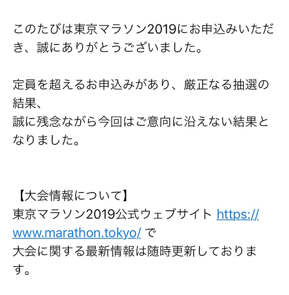 f:id:acchan1969:20180925122422j:image