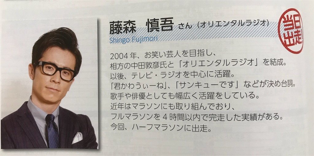 f:id:acchan1969:20181004000502j:image