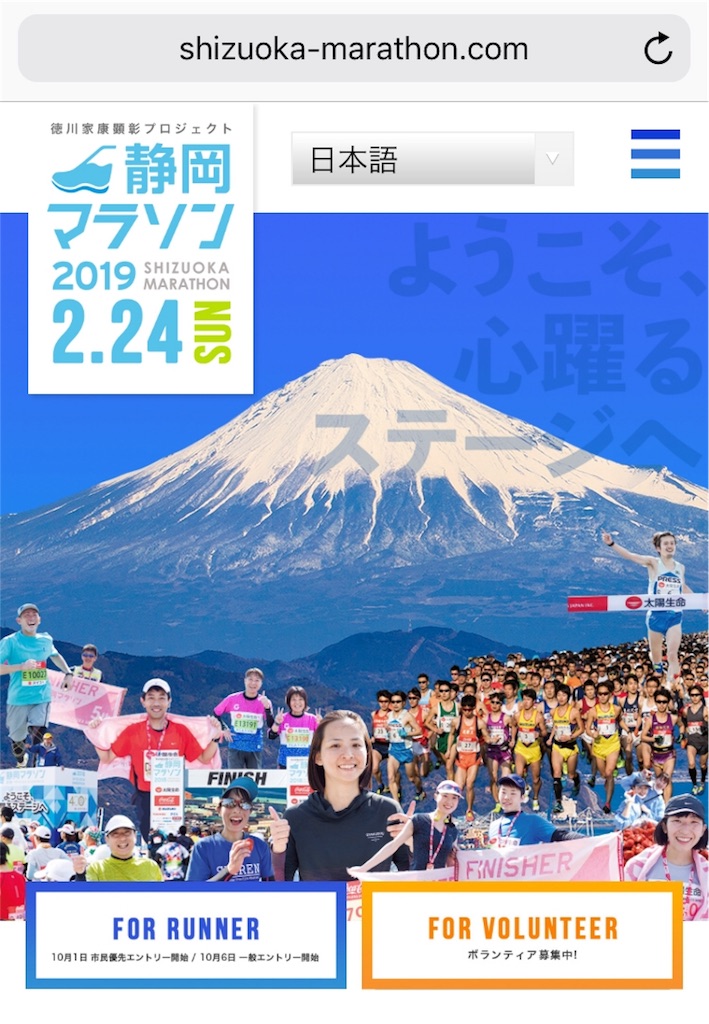 f:id:acchan1969:20181010215754j:image