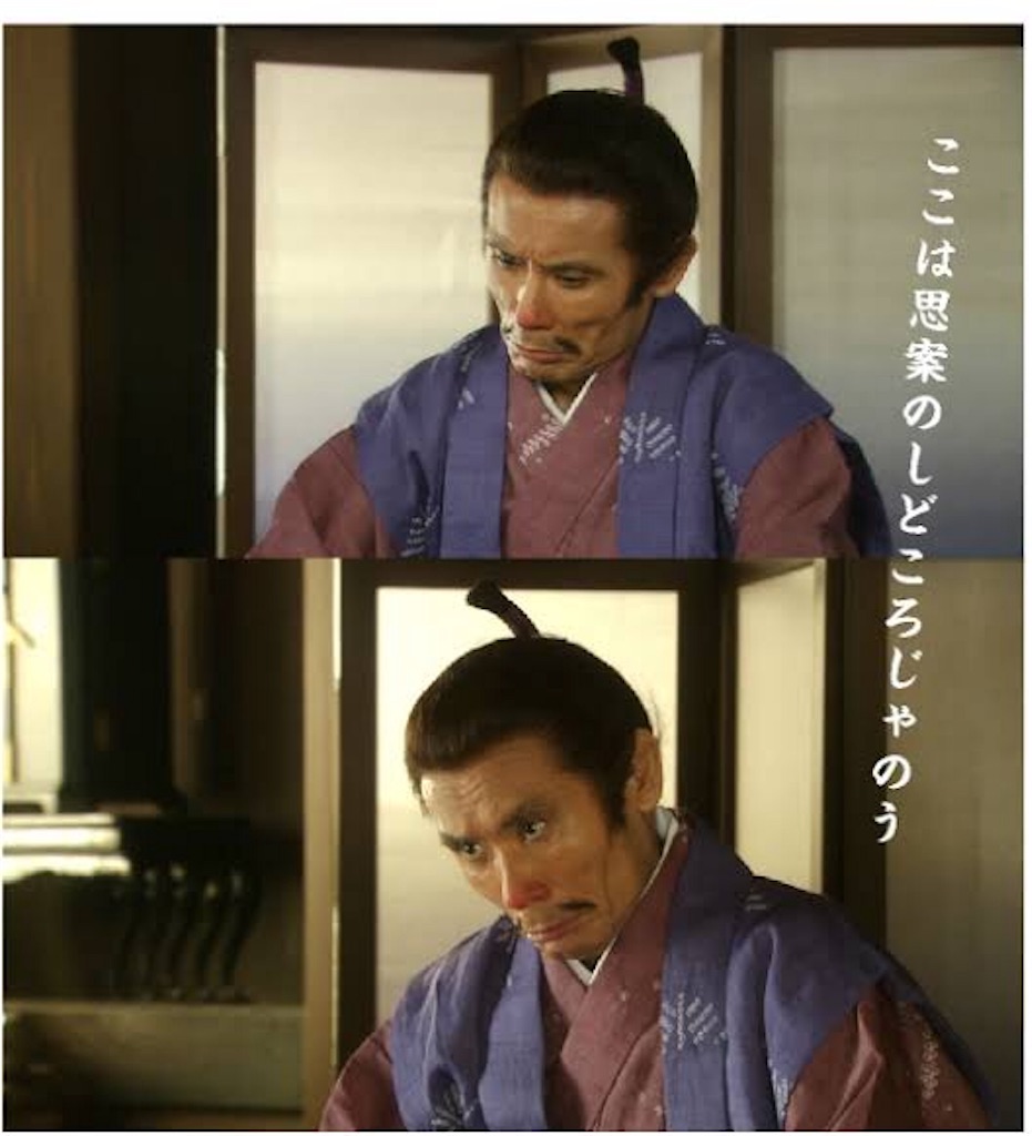 f:id:acchan1969:20181017202001j:image