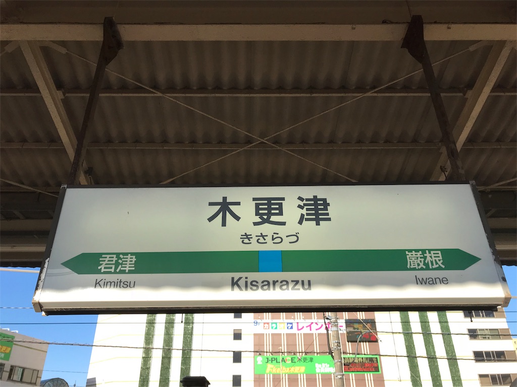 f:id:acchan1969:20181021213032j:image