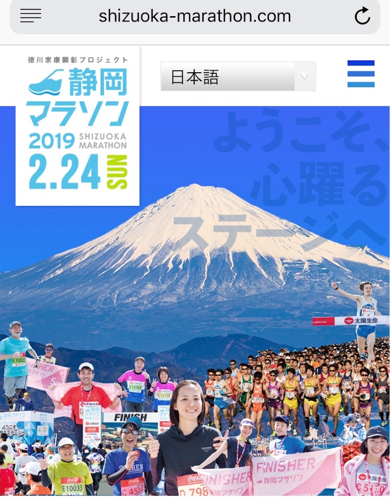 f:id:acchan1969:20190103135928j:image