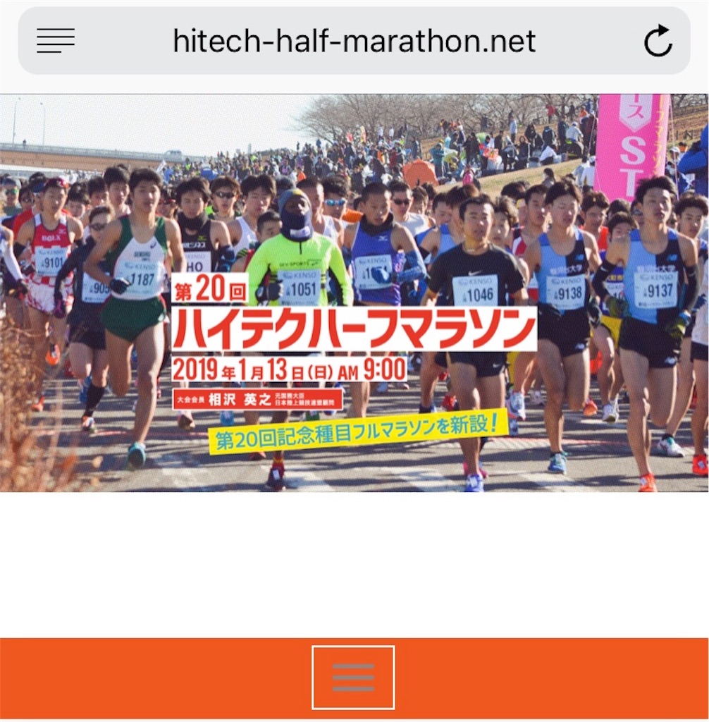 f:id:acchan1969:20190103140353j:image