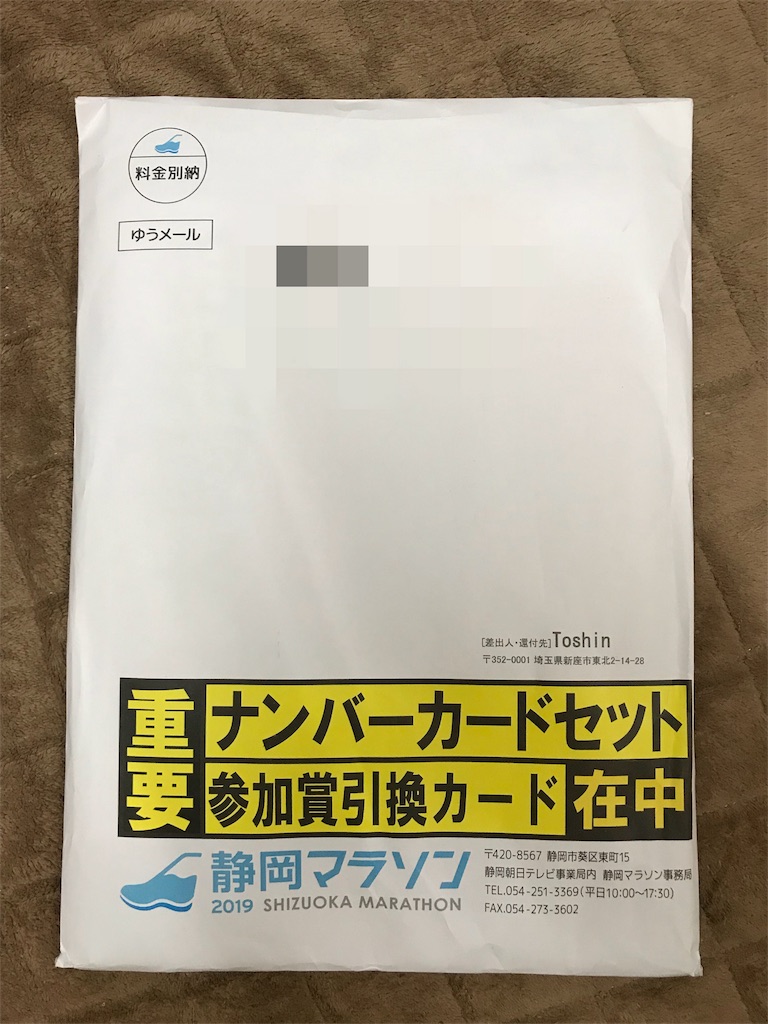 f:id:acchan1969:20190130205116j:image