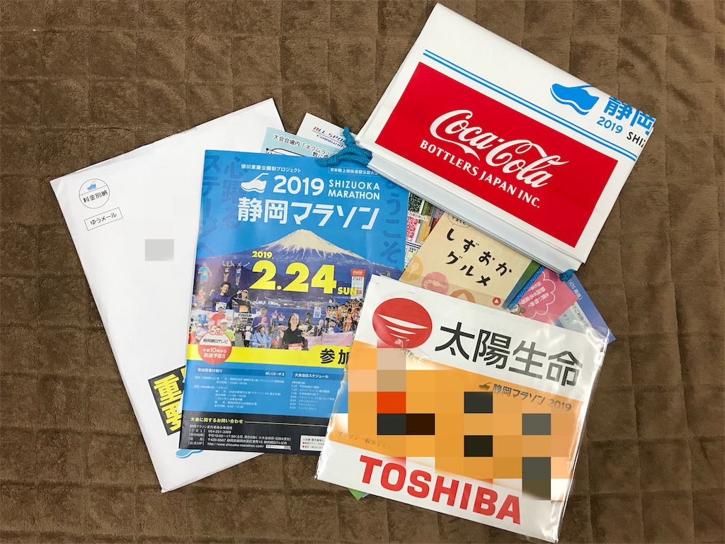 f:id:acchan1969:20190130205124j:image