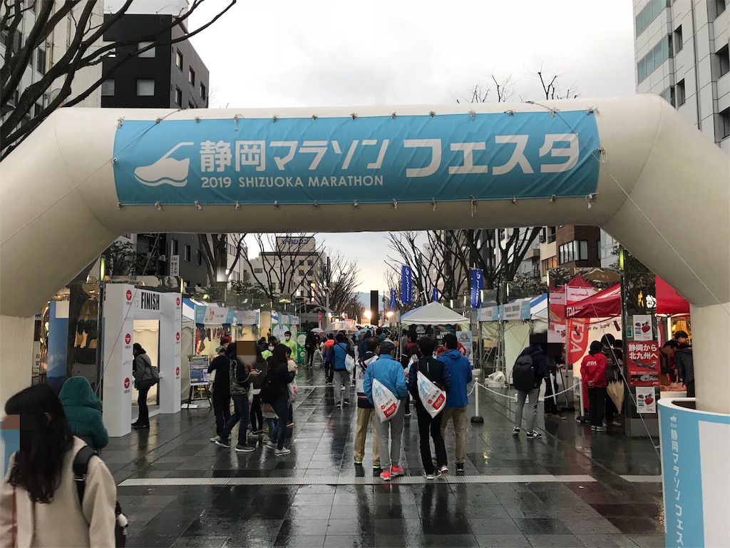 f:id:acchan1969:20190225121432j:image