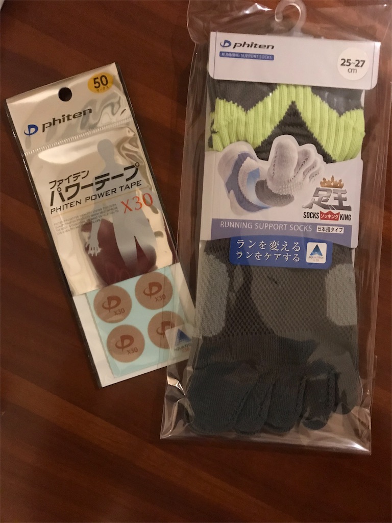 f:id:acchan1969:20190225123025j:image