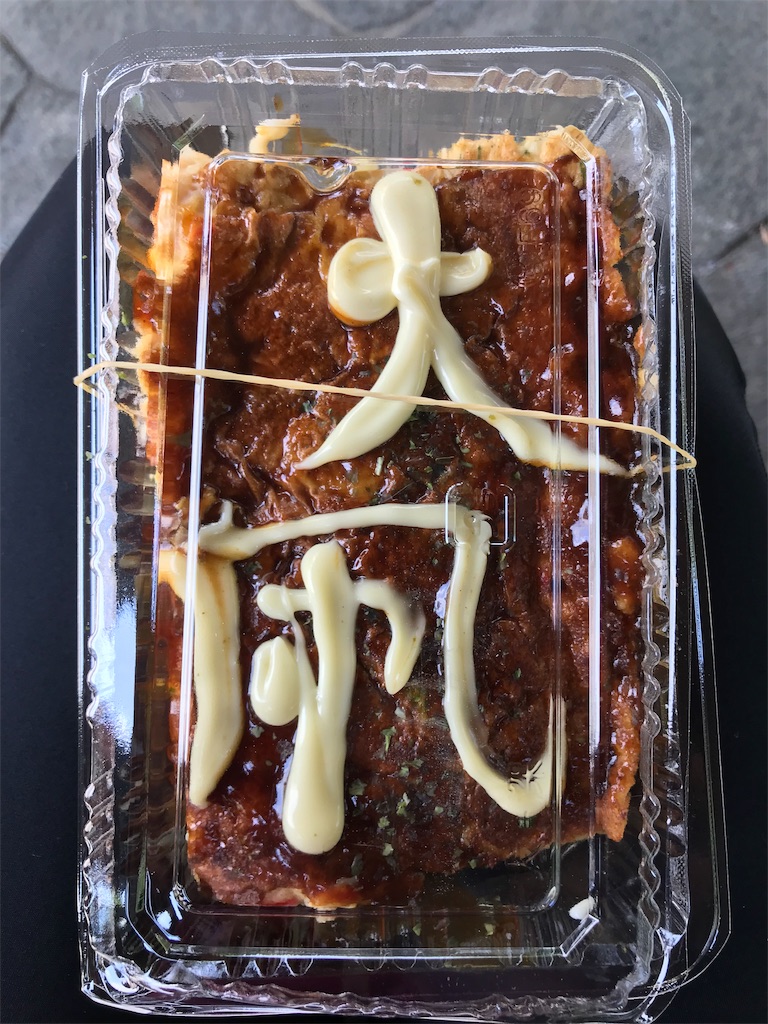 f:id:acchan1969:20190504214624j:image