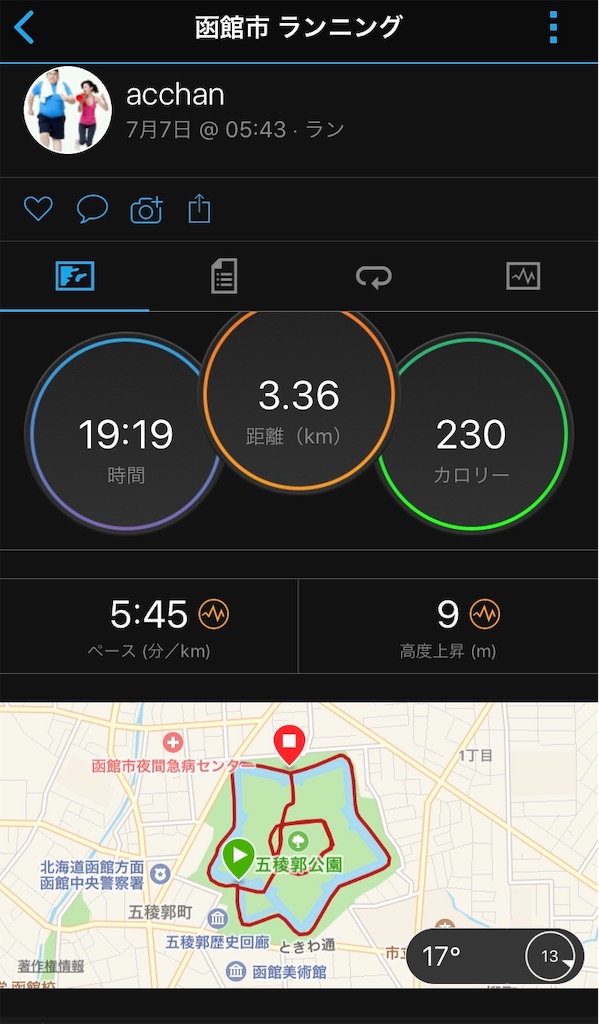 f:id:acchan1969:20190708065108j:image