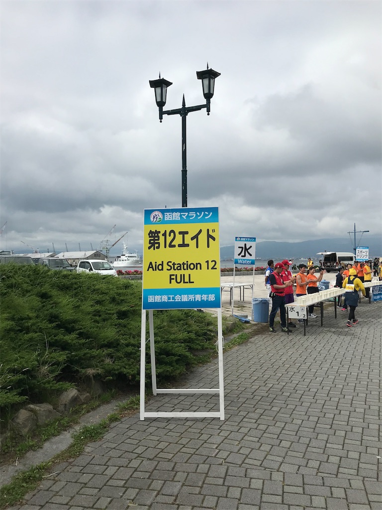 f:id:acchan1969:20190708143223j:image f:id:acchan1969:20190708143223j:image
