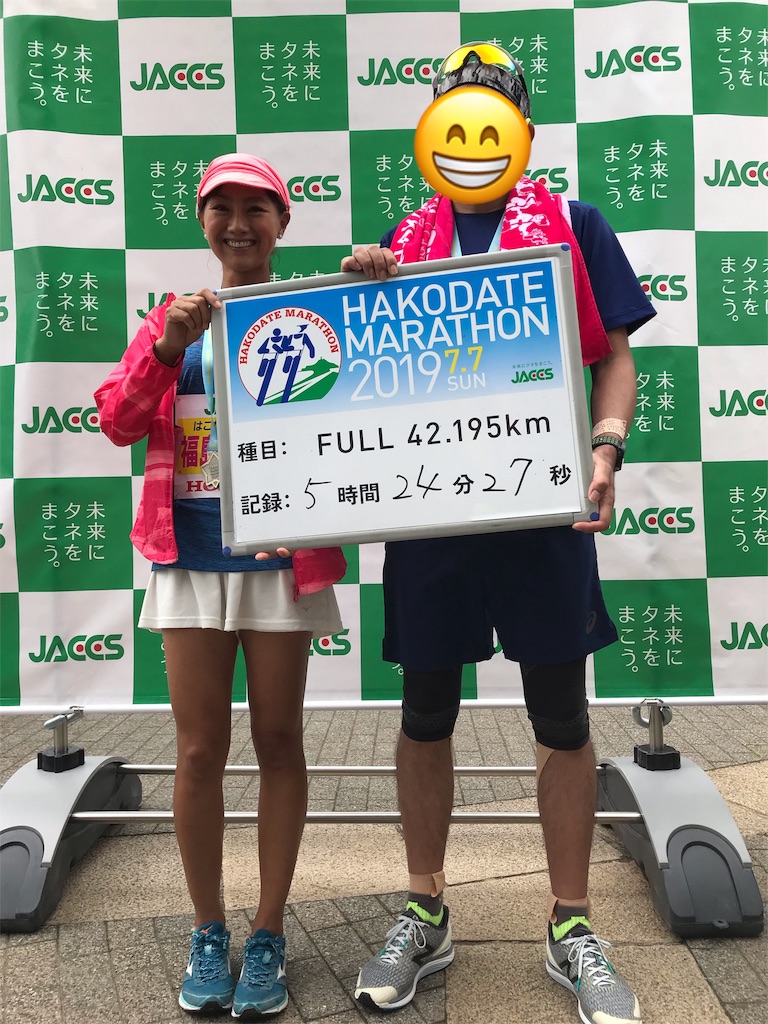 f:id:acchan1969:20190708161333j:image f:id:acchan1969:20190708161333j:image
