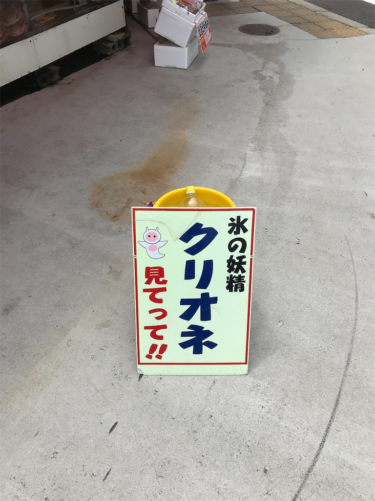 f:id:acchan1969:20190708220328j:image f:id:acchan1969:20190708220328j:image
