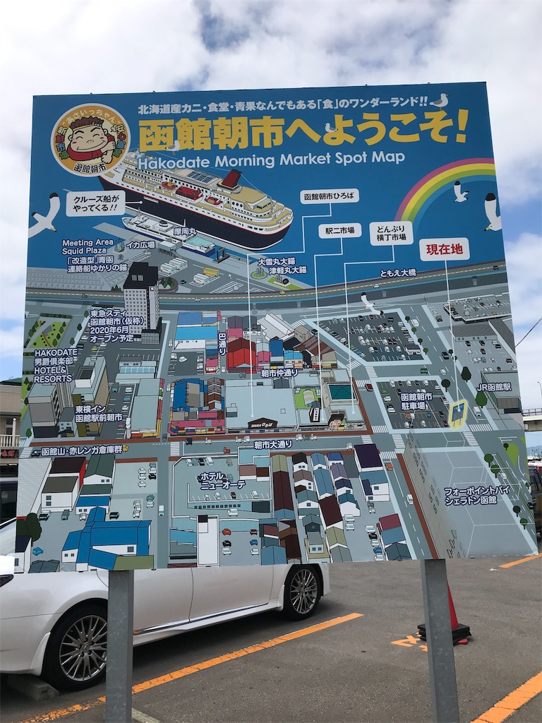 f:id:acchan1969:20190708220353j:image f:id:acchan1969:20190708220353j:image