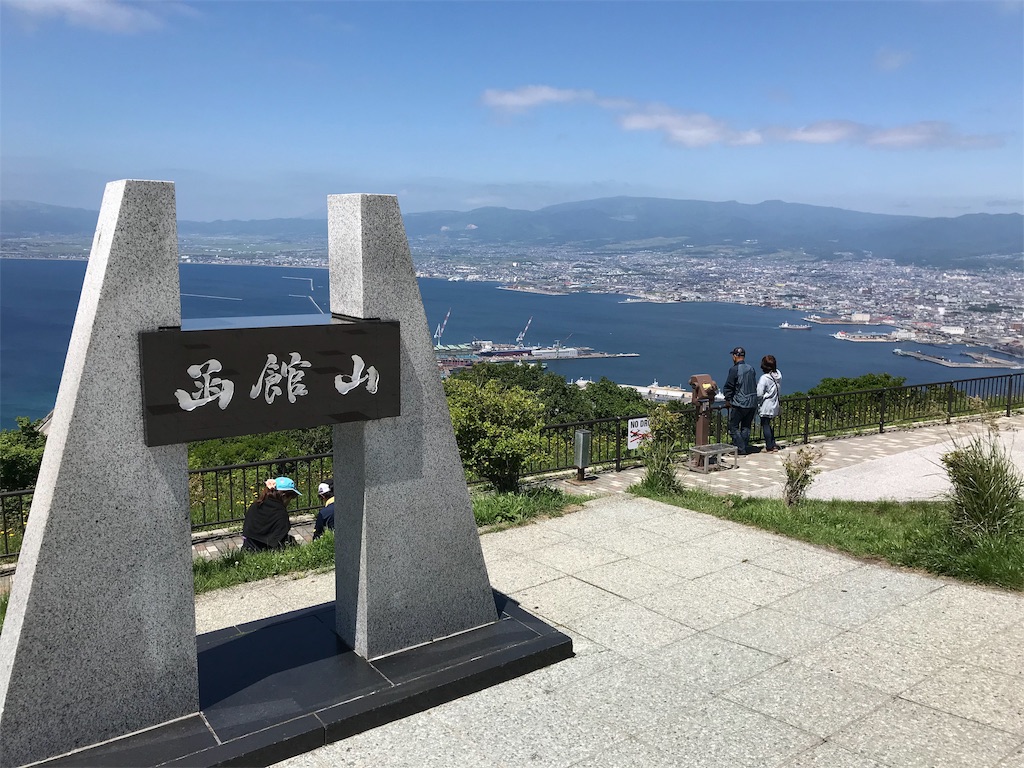 f:id:acchan1969:20190708222313j:image f:id:acchan1969:20190708222313j:image