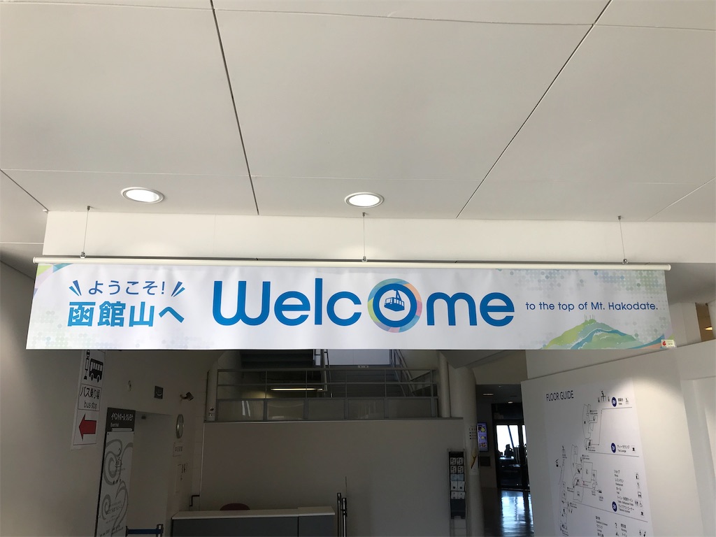 f:id:acchan1969:20190708222320j:image f:id:acchan1969:20190708222320j:image