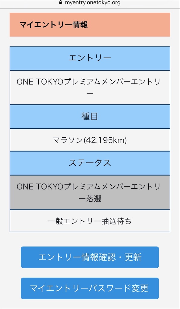 f:id:acchan1969:20190807181351j:image