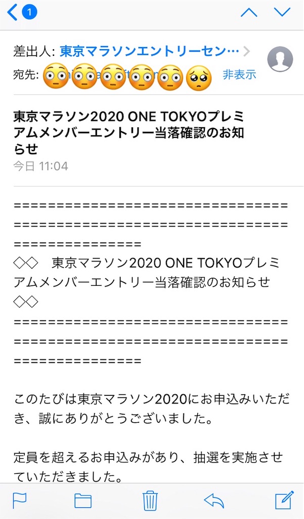 f:id:acchan1969:20190807182314j:image