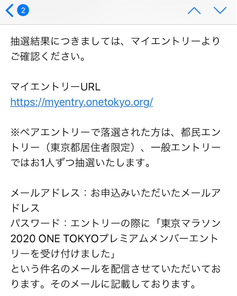 f:id:acchan1969:20190807182456j:image