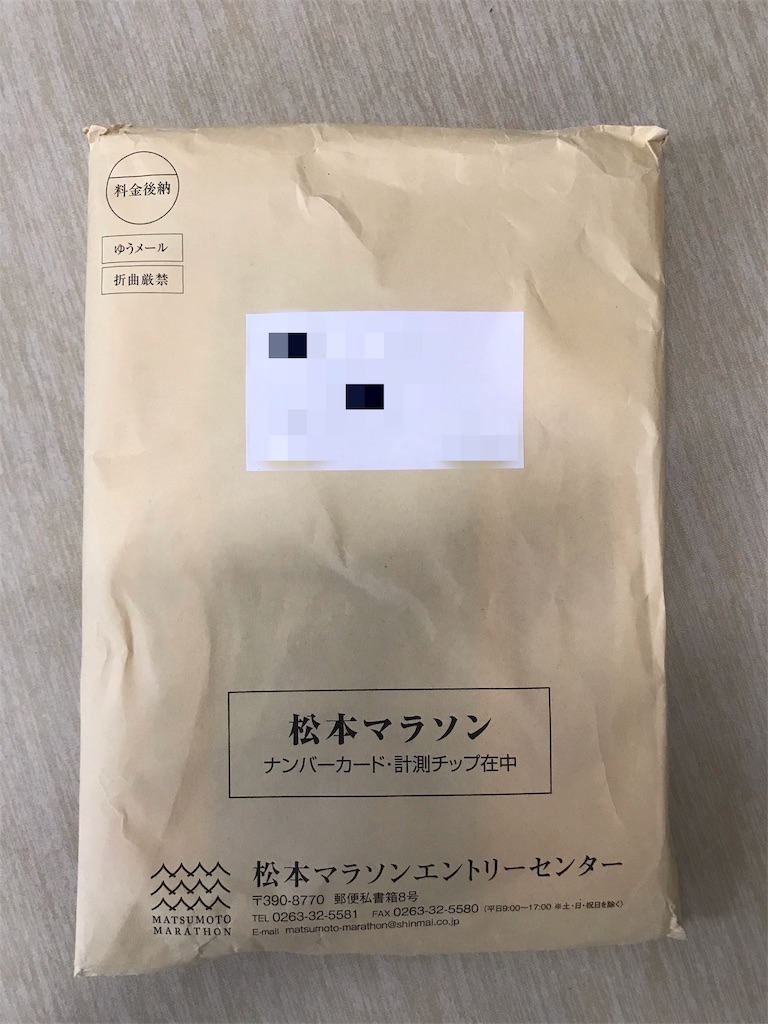 f:id:acchan1969:20190908111416j:image