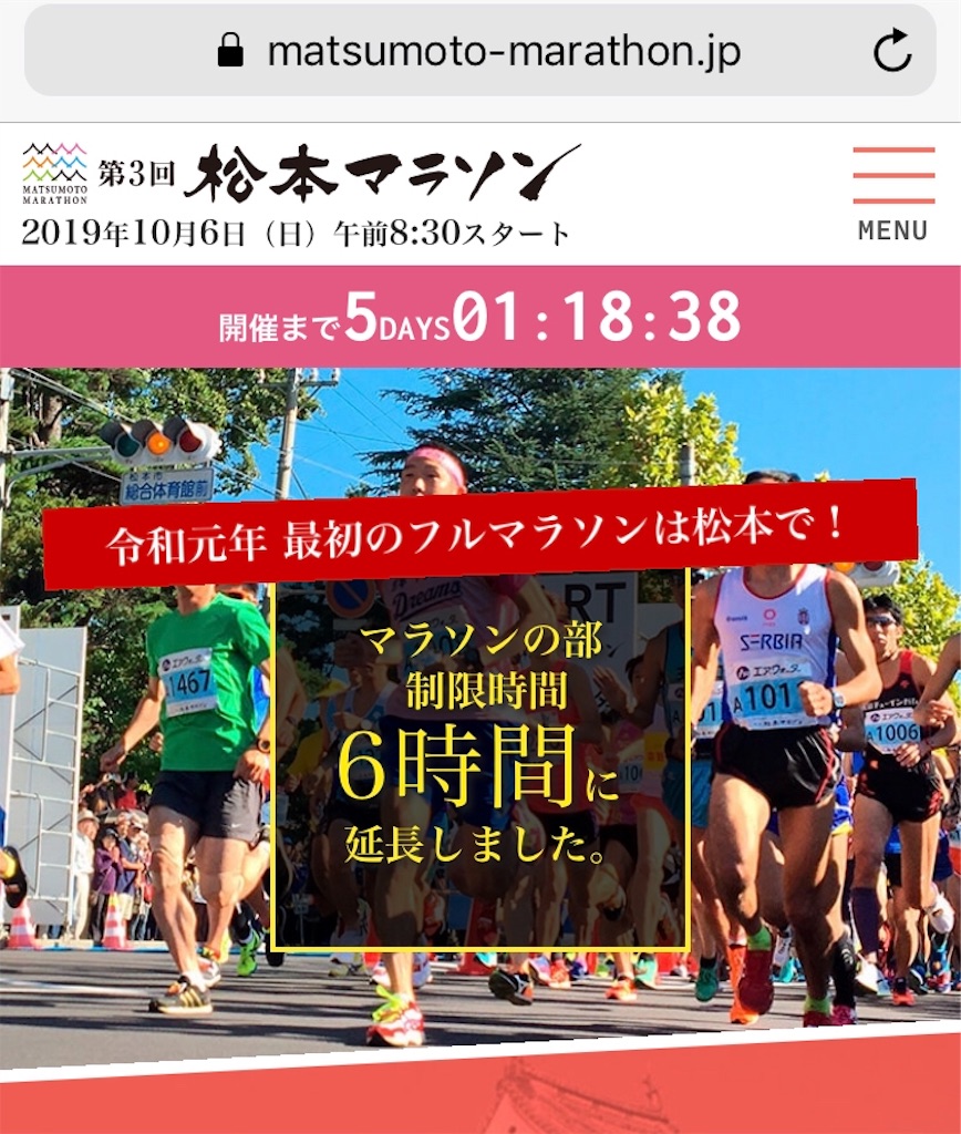 f:id:acchan1969:20191001071740j:image