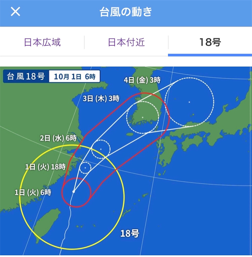 f:id:acchan1969:20191001072539j:image
