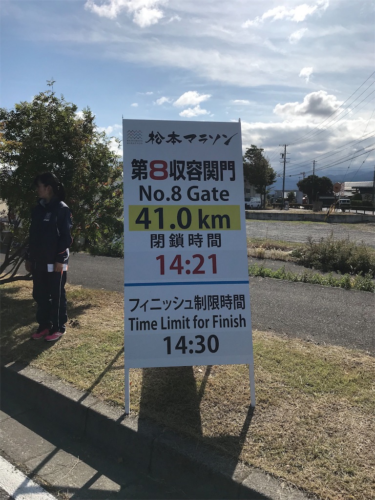 f:id:acchan1969:20191008190449j:image f:id:acchan1969:20191008190449j:image