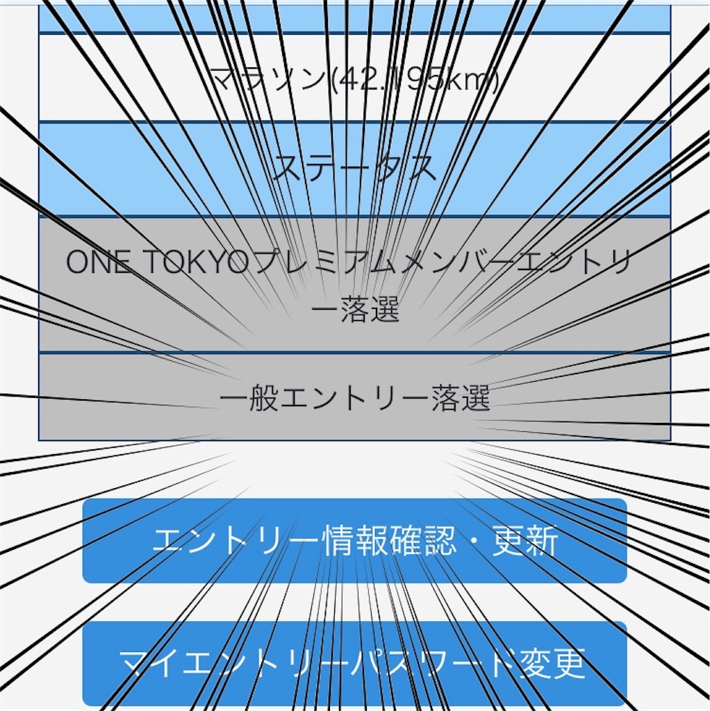 f:id:acchan1969:20191011072218j:image