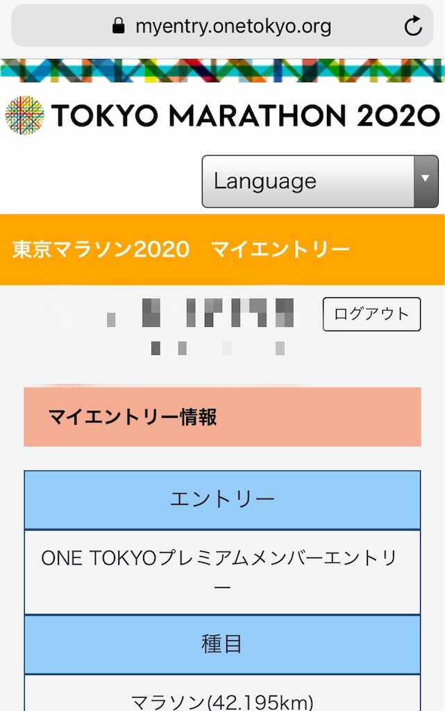f:id:acchan1969:20191104200210j:image