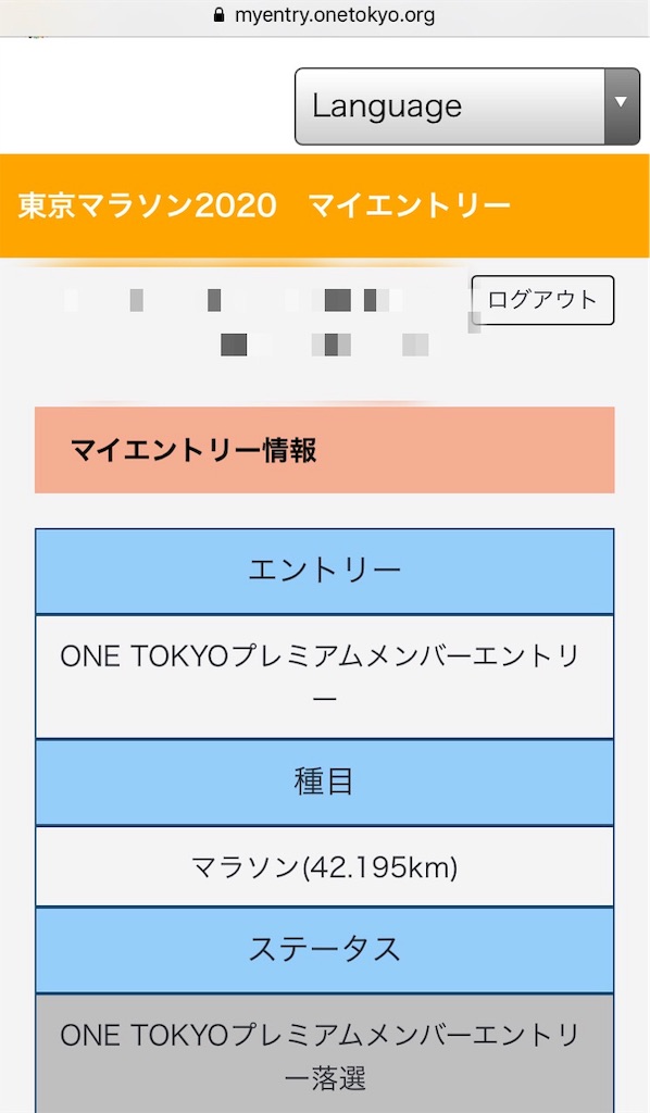 f:id:acchan1969:20191104200233j:image