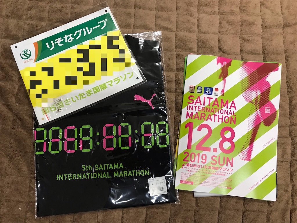 f:id:acchan1969:20191124213029j:image