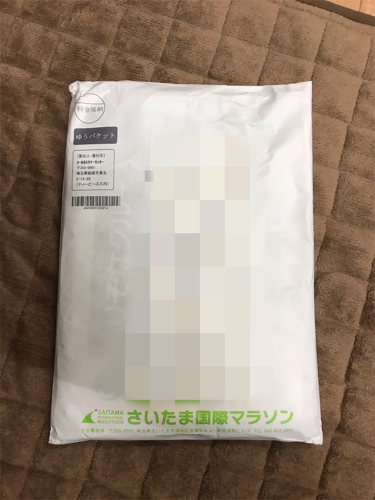 f:id:acchan1969:20191124213210j:image