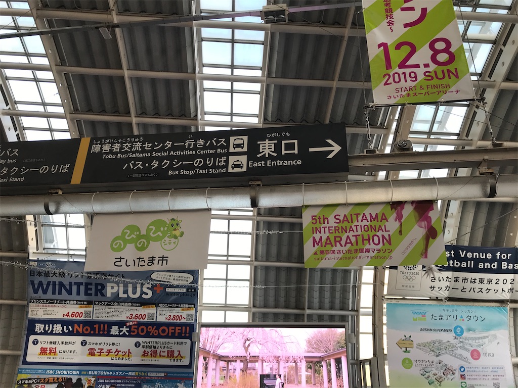 f:id:acchan1969:20191209212034j:image