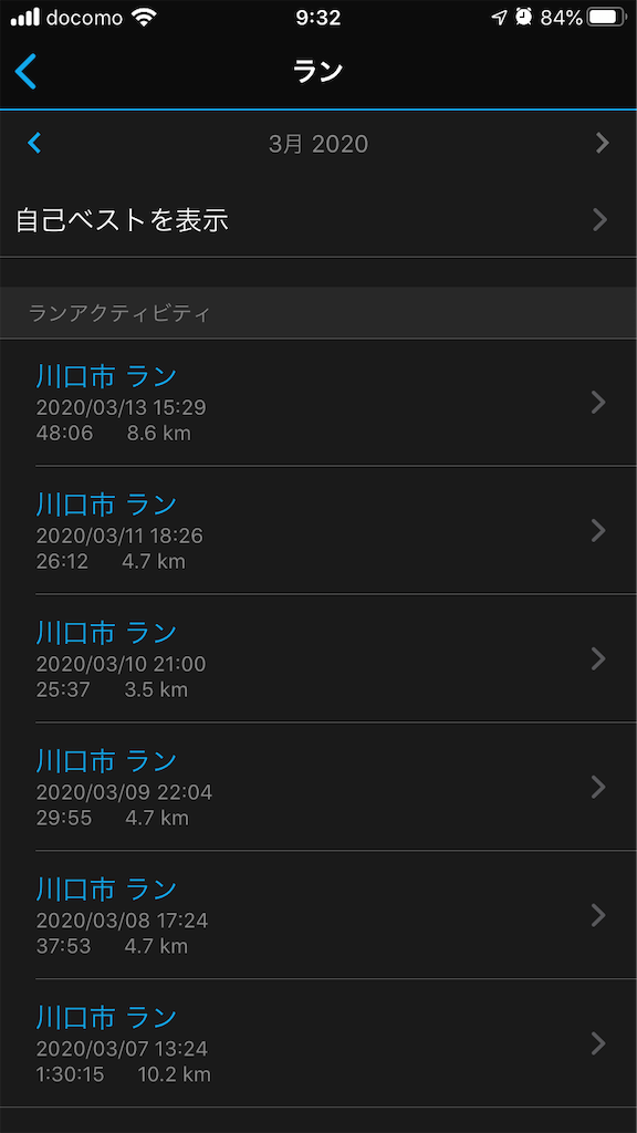 f:id:acchan1969:20200314093656p:image