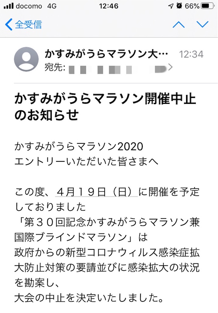 f:id:acchan1969:20200317124849j:image