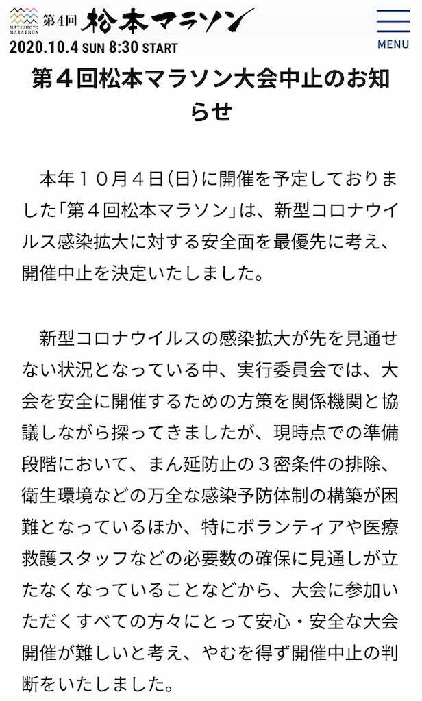 f:id:acchan1969:20200504110254j:image