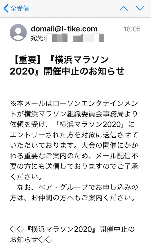 f:id:acchan1969:20200508193812j:image