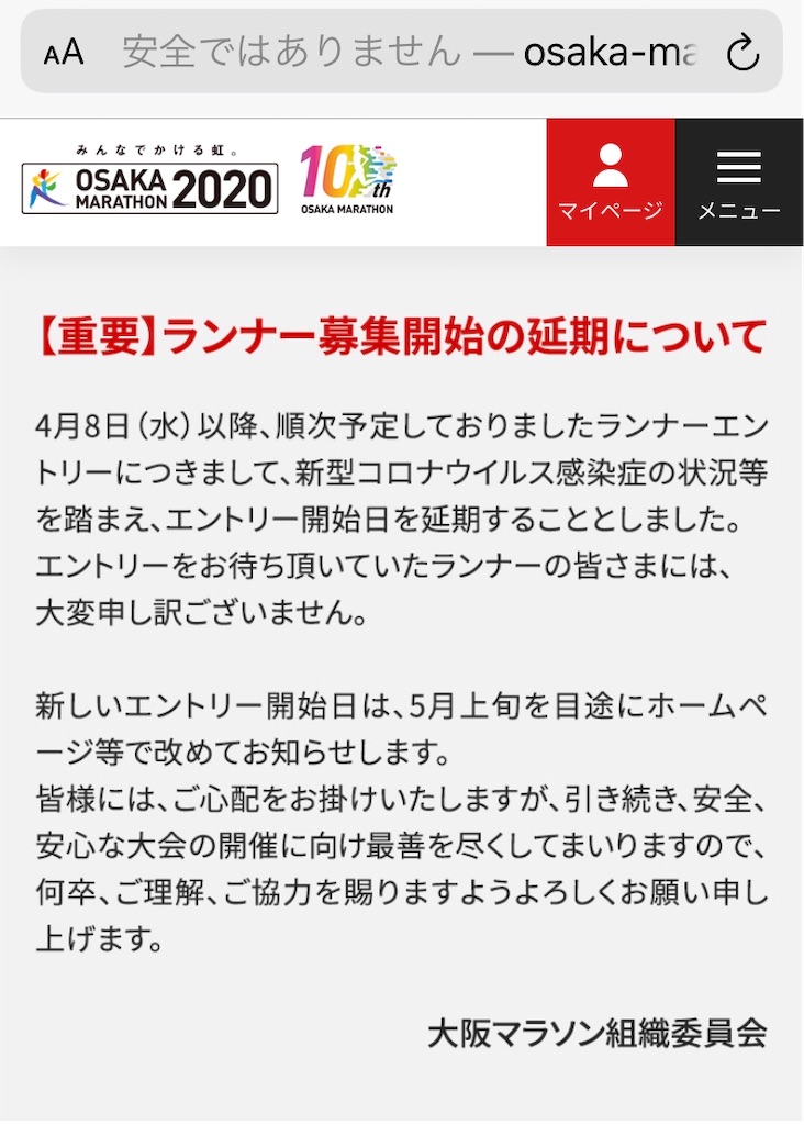 f:id:acchan1969:20200508194649j:image