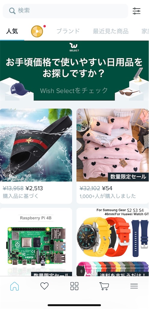 f:id:acchan1969:20200707142332j:plain