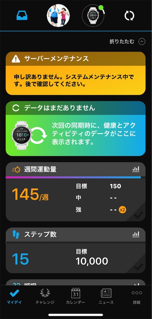 f:id:acchan1969:20200731112234j:plain